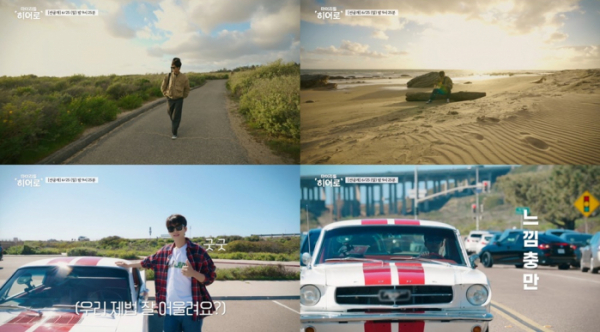 ▲'마이 리틀 히어로' 5화 선공개 영상(사진=KBS2 방송화면 캡처)