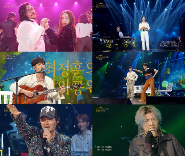 ▲사진 = KBS 2TV ‘더 시즌즈-최정훈의 밤의 공원’ 방송 화면 캡처(사진제공=KBS 2TV)