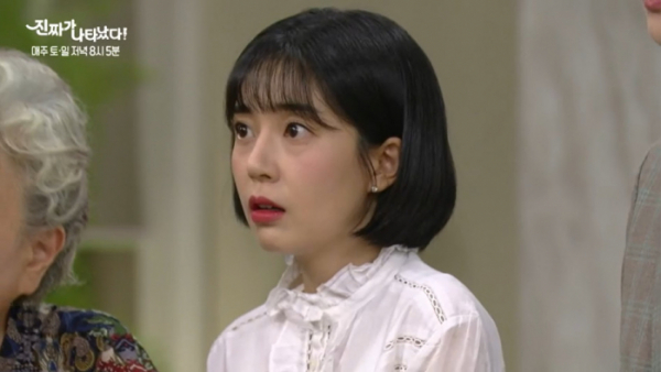 ▲'진짜가 나타났다' 27회(사진제공=KBS2)