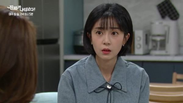 ▲'진짜가 나타났다' 27회(사진제공=KBS2)