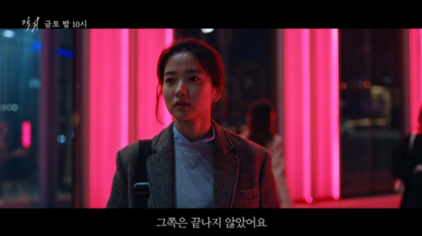 ▲드라마 '악귀'(사진제공=SBS)