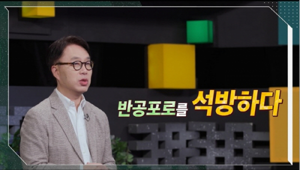 ▲'이슈 픽 쌤과 함께' 박원곤 교수(사진제공=KBS 1TV)