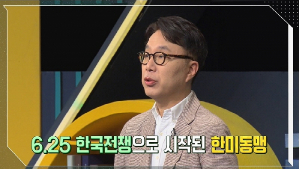 ▲'이슈 픽 쌤과 함께' 박원곤 교수(사진제공=KBS 1TV)