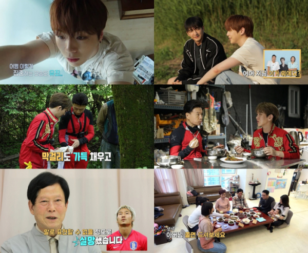 ▲'살림남'(사진제공=KBS 2TV)