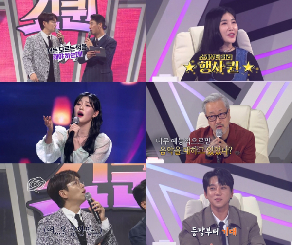 ▲'쇼퀸'(사진 = TV CHOSUN 제공)