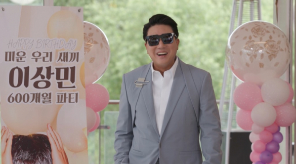 ▲'미우새' 이상민(사진제공=SBS)