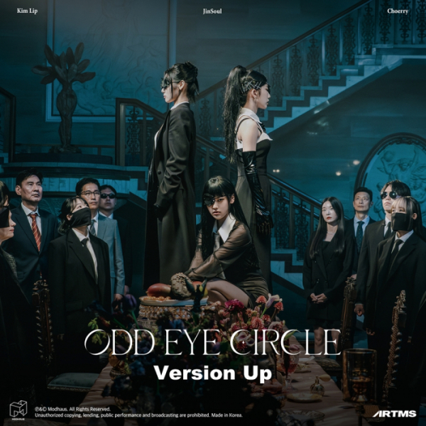 ▲오드아이써클(사진=모드하우스 제공)