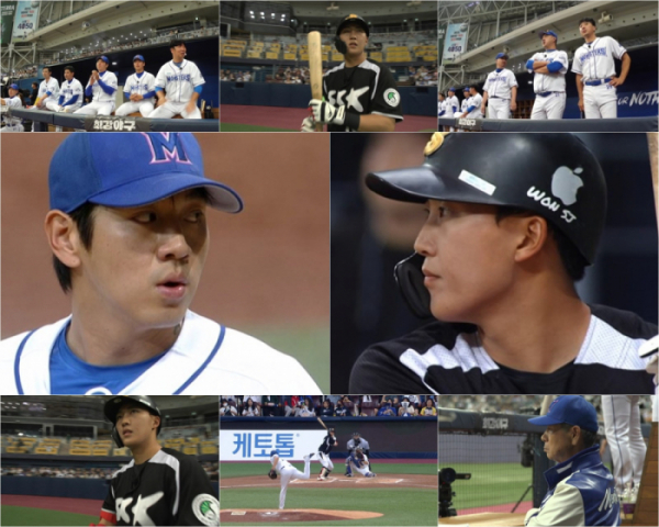 ▲'최강야구' 성균관대 결과(사진제공=JTBC)