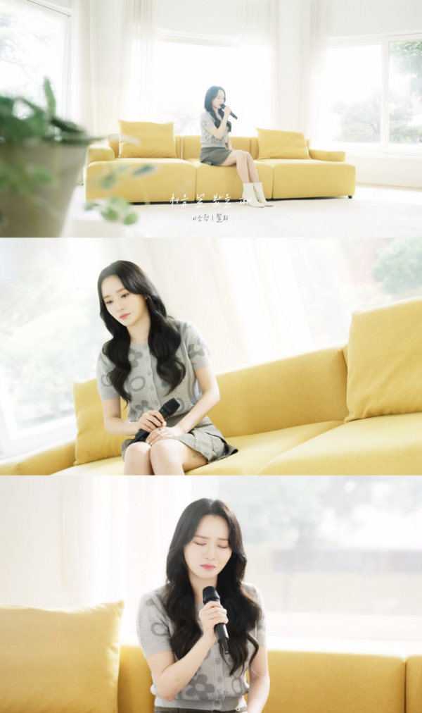 ▲이소정(사진 = 유튜브 채널 '오드리' 캡처)