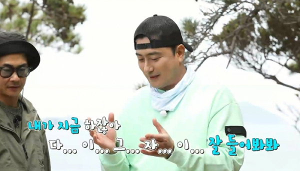 ▲‘안싸우면 다행이야’(사진제공=MBC)