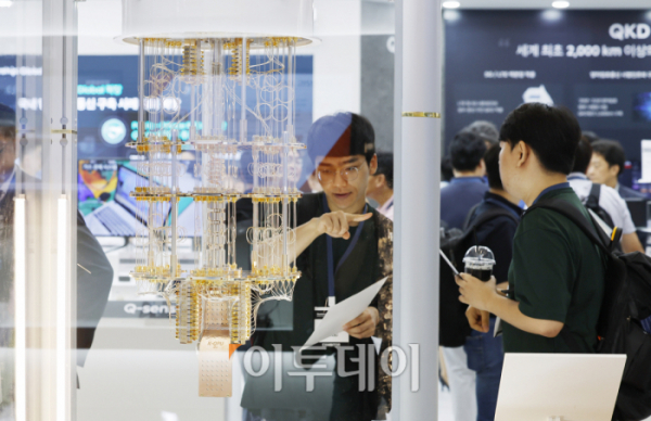 ▲26일 오후 서울 중구 동대문디자인플라자(DDP)에서 열린 '퀀텀 코리아 2023'에서 관람객들이 초전도 기반 50큐비트 양자컴퓨터 모형을 살펴보고 있다. 조현호 기자 hyunho@