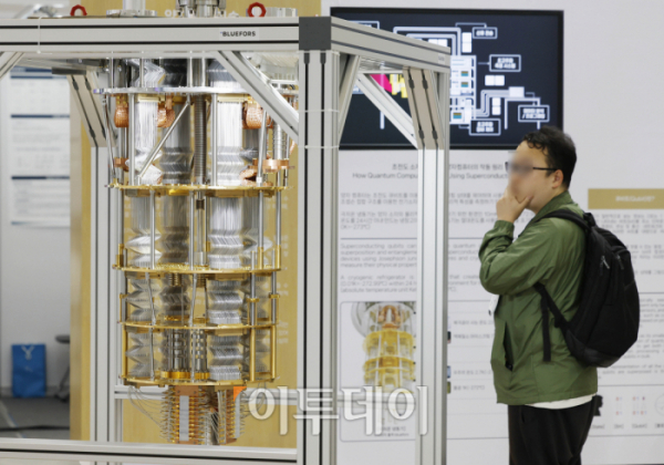 ▲26일 오후 서울 중구 동대문디자인플라자(DDP)에서 열린 '퀀텀 코리아 2023'에서 관람객들이 양자컴퓨터 시스템을 살펴보고 있다. 조현호 기자 hyunho@