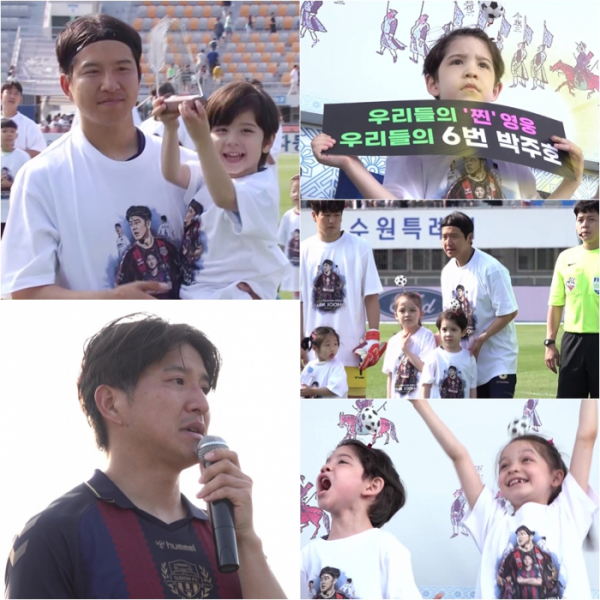 ▲'슈돌'(사진제공=KBS 2TV)