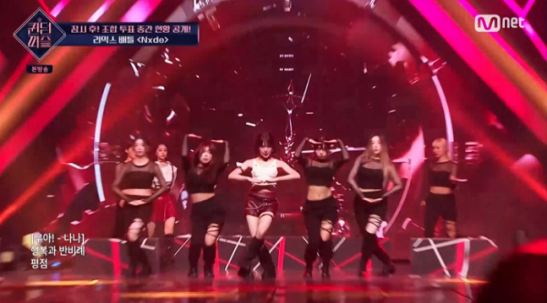 ▲'퀸덤퍼즐' 2차 경연 'Nxde'(사진=Mnet 방송화면 캡처)