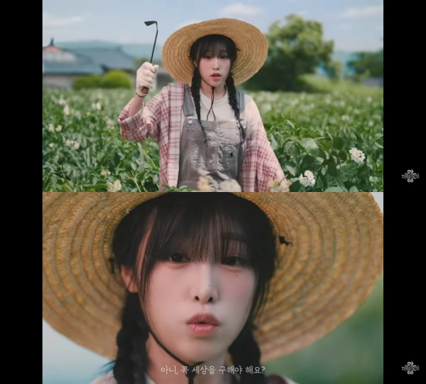 ▲최예나(사진 = 마비노기 유튜브 영상 캡처)