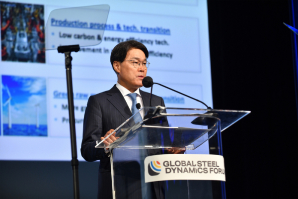 ▲최정우 회장이 27일(현지시간) 미국 뉴욕에서 열린 WSD ‘Global Steel Dynamics Forum’에서 기조연설을 하고 있다. (사진제공=포스코그룹)