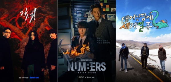 (사진제공=웨이브)