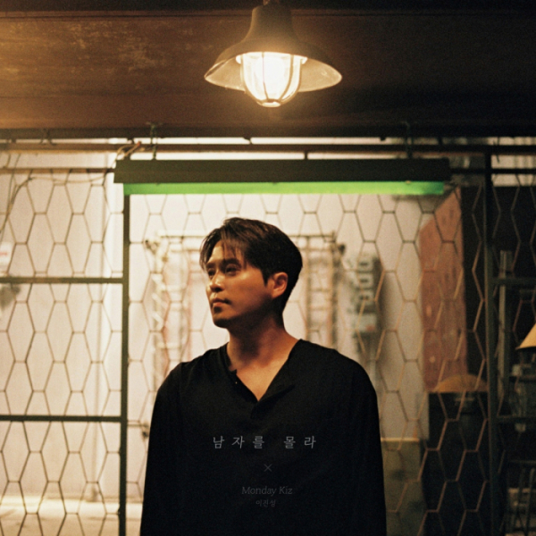 ▲먼데이 키즈(사진 = 먼데이키즈 컴퍼니 제공)