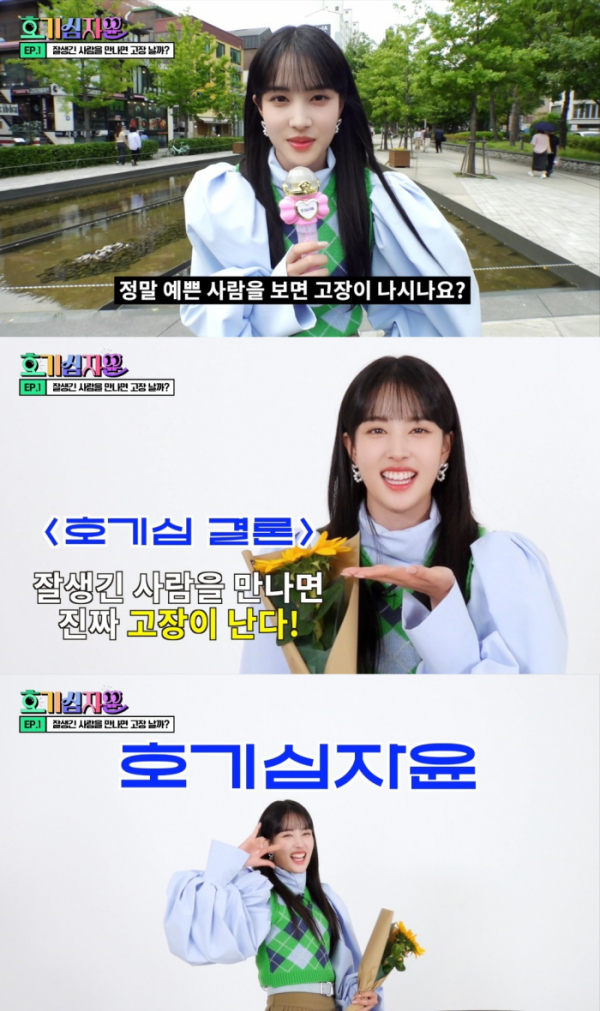 ▲스테이씨 윤(사진 = 하이업엔터테인먼트 제공)