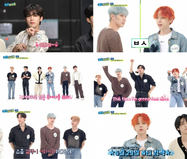 ▲위아이(사진 = MBC M '주간아이돌' 방송 캡처)