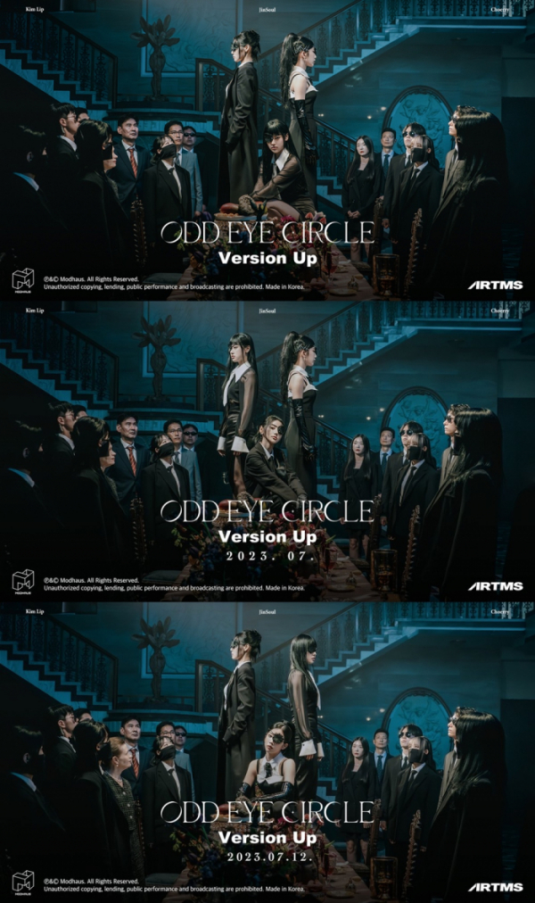 ▲오드아이써클(사진=모드하우스 제공)