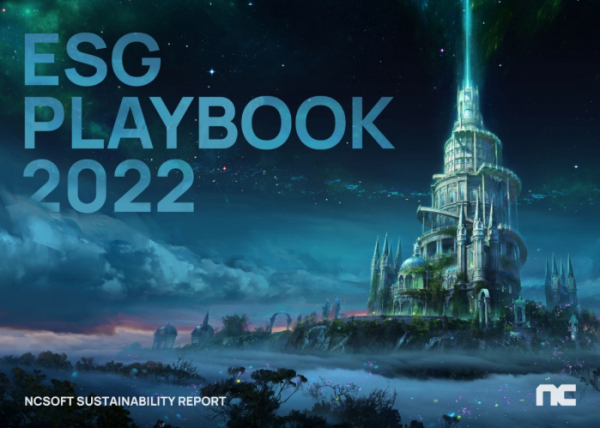 ▲엔씨소프트가 지속가능경영보고서 ‘NCSOFT ESG PLAYBOOK 2022’를 발간했다. (사진 제공=엔씨소프트)