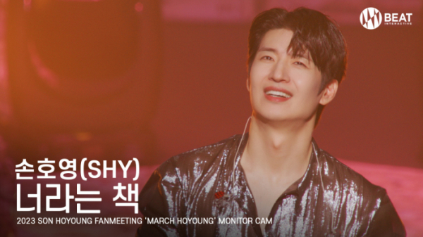 ▲손호영(사진 = 비트인터렉티브 제공)