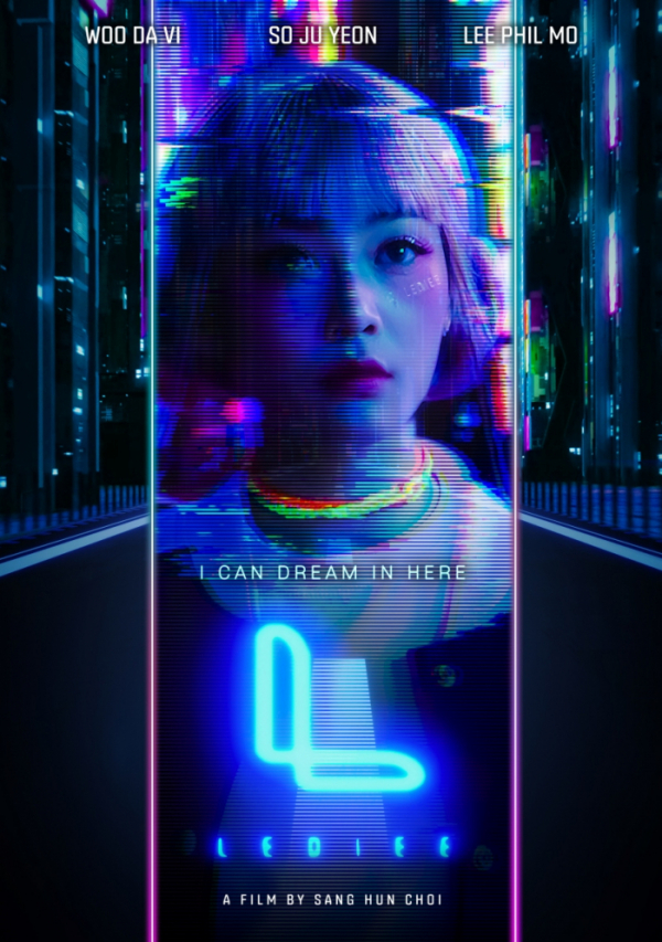 ▲영화 '레디' 포스터(사진 = (주) 좋은콘서트 제공)