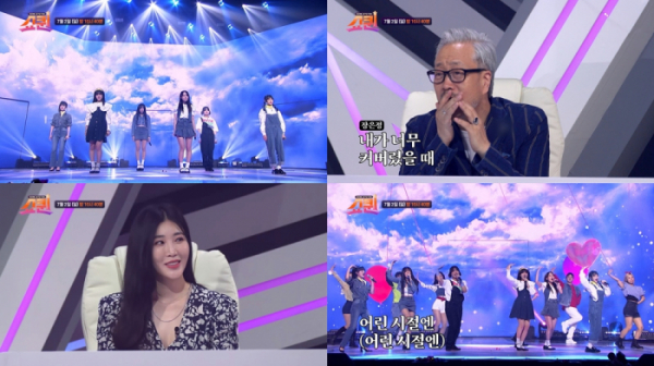 ▲'쇼퀸'(사진 = TV CHOSUN 제공)