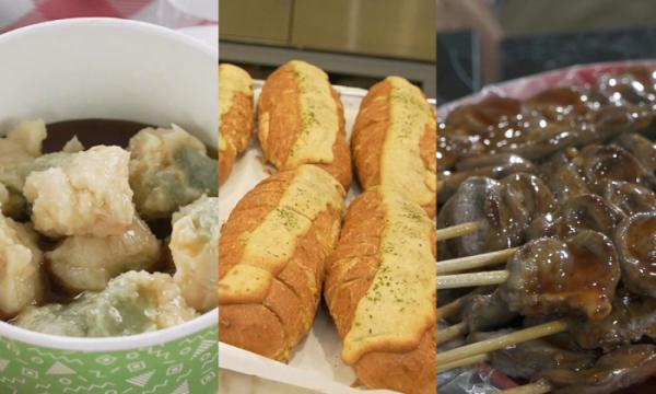 ▲목포 쑥굴레, 새우 바게트, 염통꼬치(사진제공=MBC)