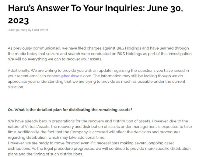 ▲하루인베스트먼트가 지난달 30일 자사 블로그를 통해 자산 회수 및 고객 분배를 위한 준비를 시작했다고 밝혔다. (자료 = 하루인베스트 본사 블로그)