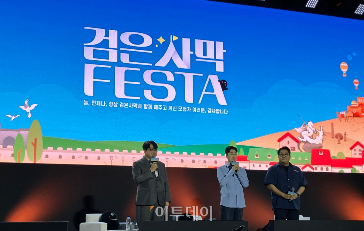 ▲1일 경기도 수원컨벤션센터에서 열린 '검은사막 페스타'에서 허준 MC(사진 왼쪽), 김재희 검은사막 총괄프로듀서(사진 가운데), 장제석 게임디자인실장이 '하이델 연회'를 진행하고 있다. (임유진 기자 newjean@)