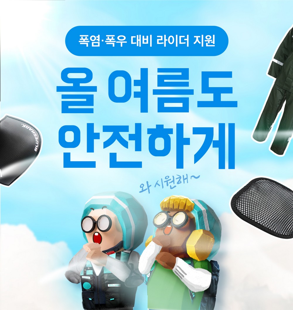 (사진제공=우아한청년들)