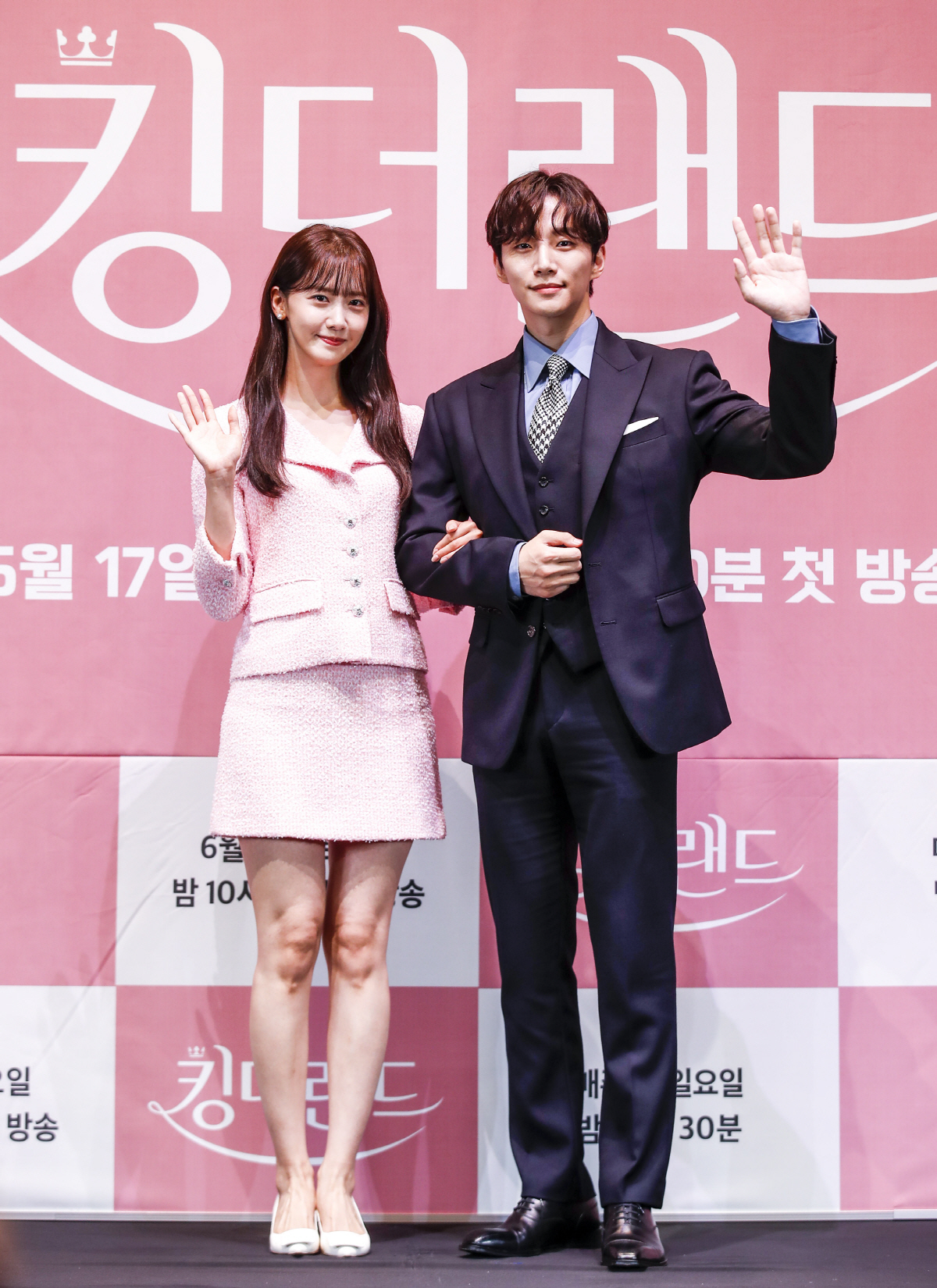 ▲배우 임윤아, 이준호 (뉴시스)
