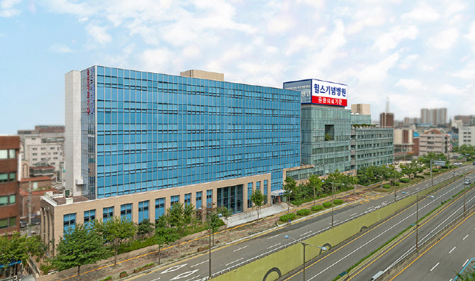 ▲윌스기념병원 전경. (윌스기념병원)