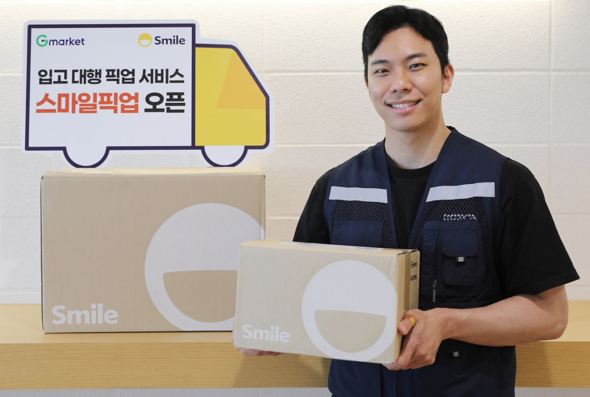 ▲G마켓 관계자가 4일 판매자 입고 대행 픽업 서비스 '스마일픽업'을 소개하고 있다. (사진제공=G마켓)