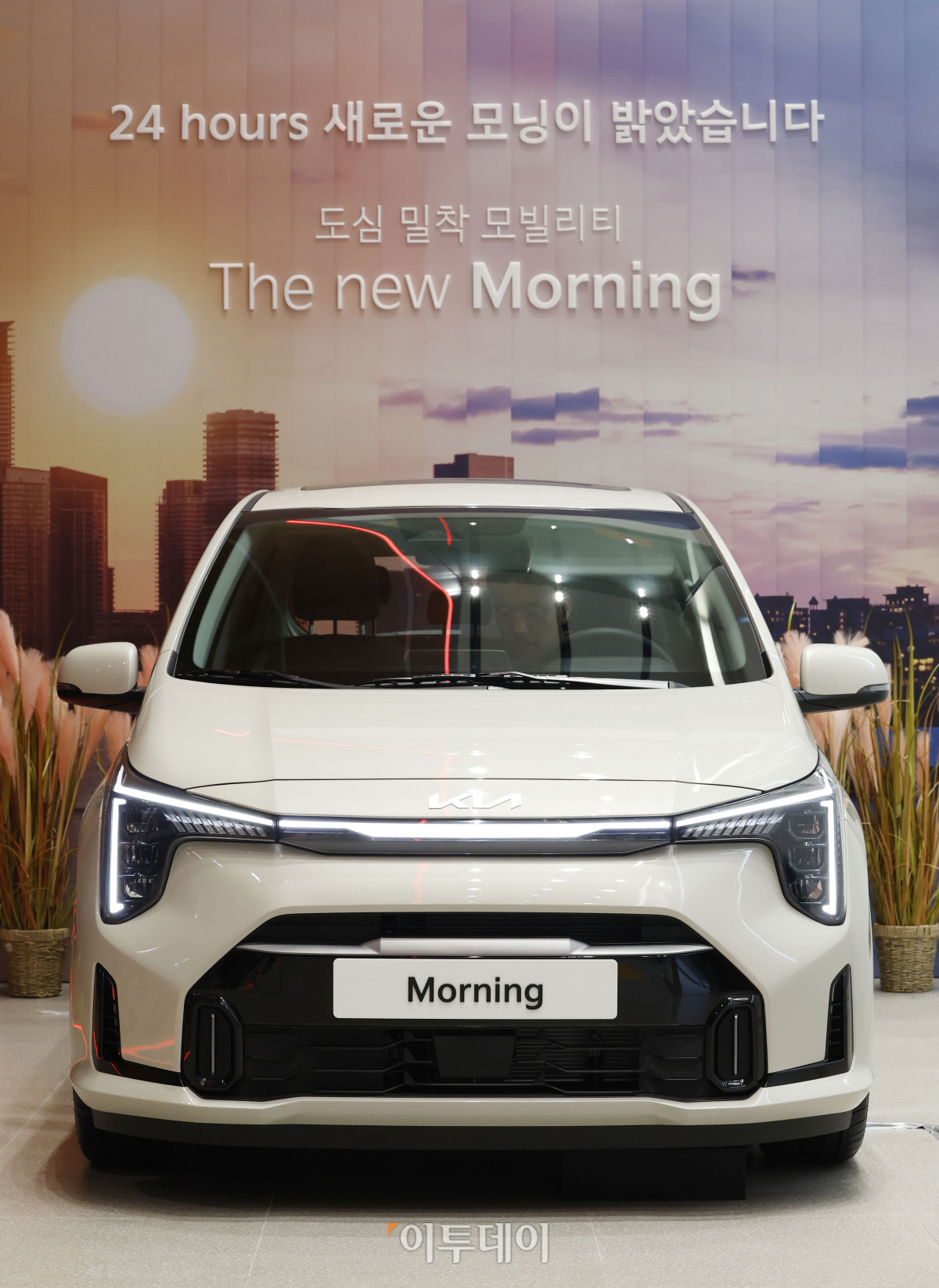 ▲4일 오전 인천 미추홀구 기아 인천 플래그십 스토어에서 열린 '더 뉴 모닝' 포토 미디어데이에서 기아 모닝 신형 모델이 전시되어 있다. 조현호 기자 hyunho@