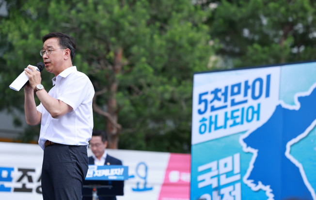 ▲더불어민주당 후쿠시마오염수방류저지대책단장인 위성곤 의원이 1일 오후 서울 중구 숭례문 일대에서 열린 '일본 후쿠시마 원전 오염수 해양투기 규탄 범국민대회'에 참석해 발언하고 있다. (연합뉴스)