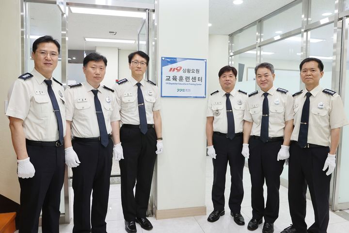 ▲경기도소방재난본부 '119상황요원 교육훈련센터' 현판식. (경기도소방재난본부)