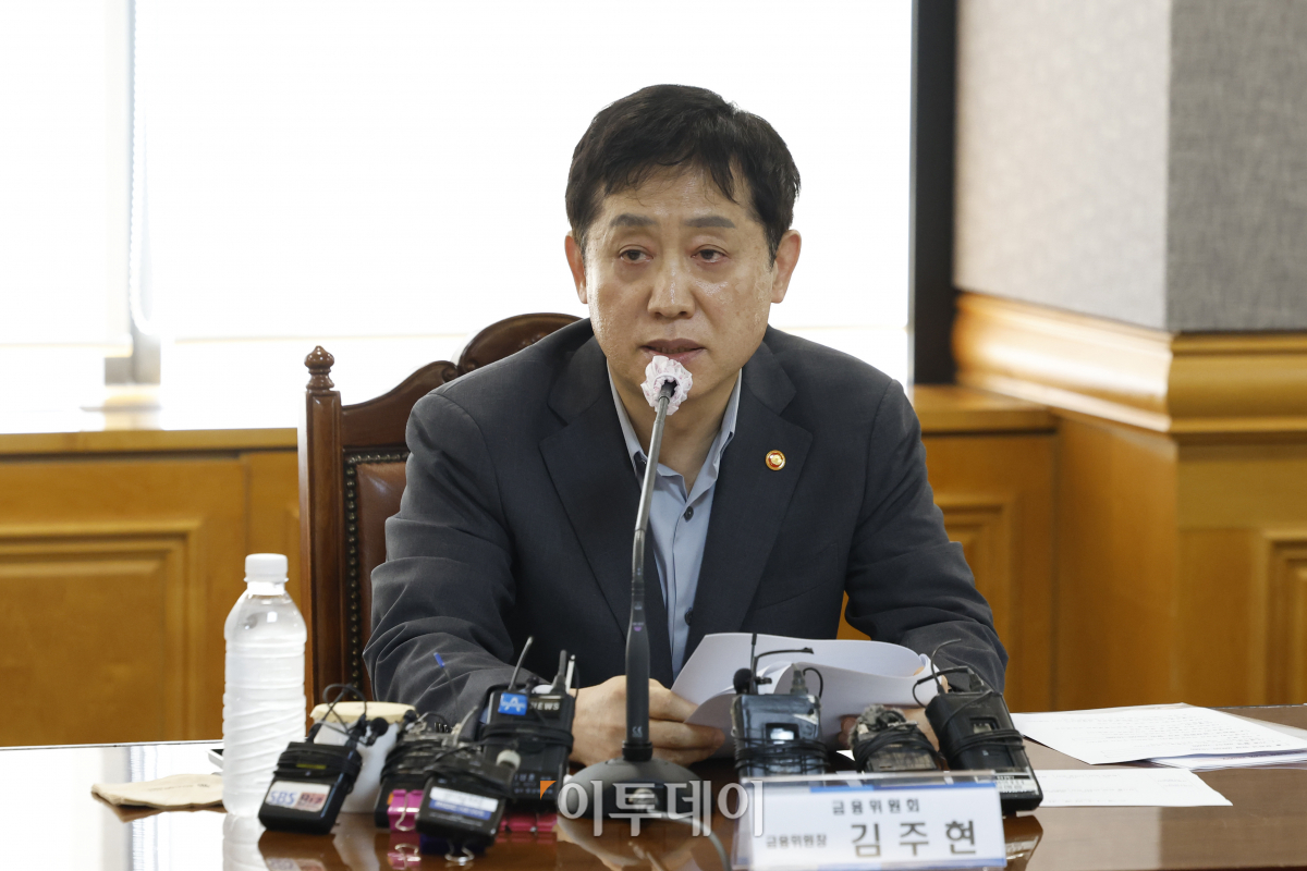 ▲김주현 금융위원장 (조현호 기자 hyunho@)