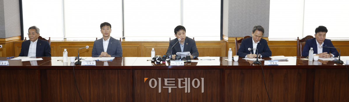 ▲김주현 금융위원장이 5일 오전 서울 중구 은행회관에서 열린 '금융위원회-금융감독원-은행 지주회장 간담회'에서 모두발언을 하고 있다. 조현호 기자 hyunho@