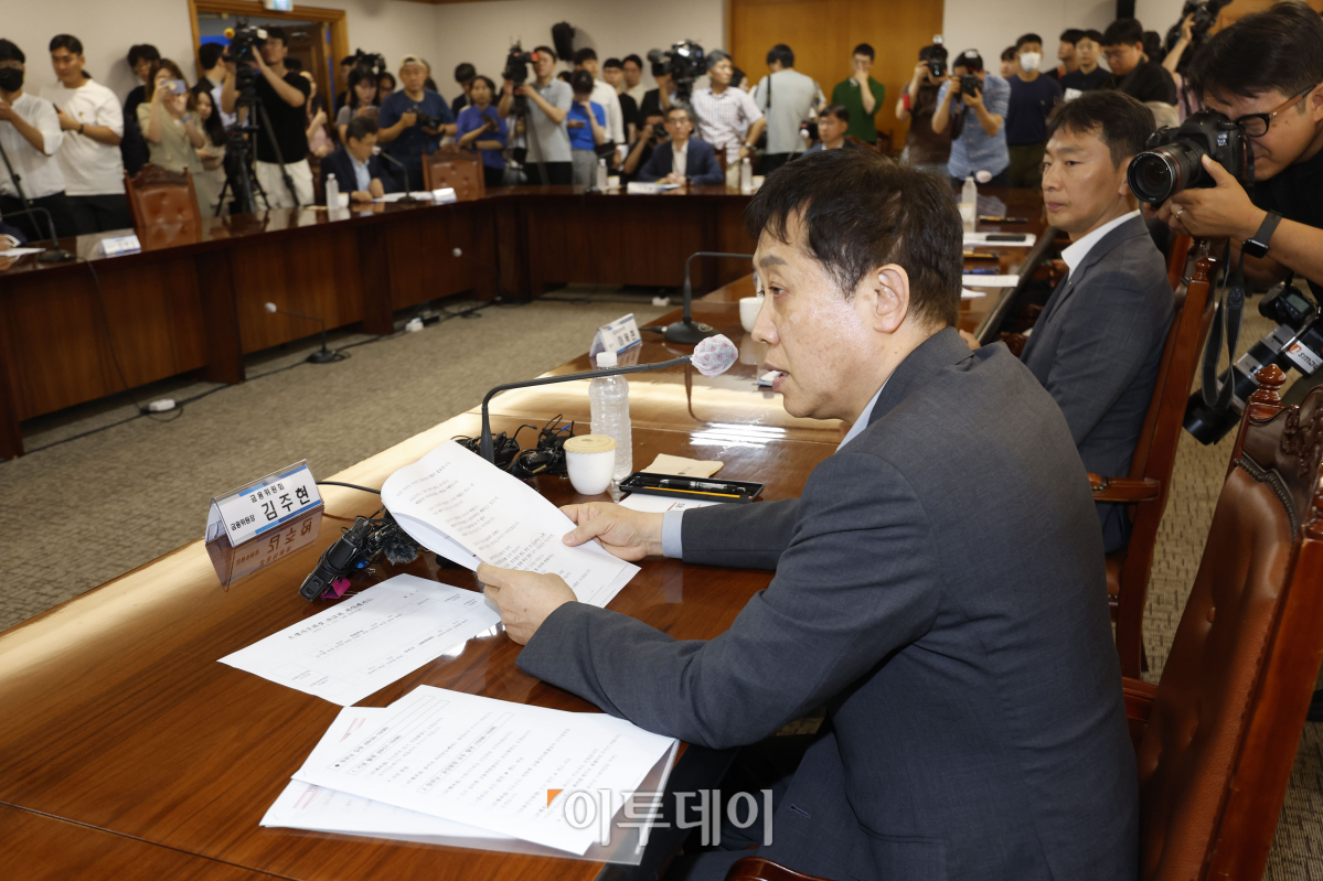 ▲김주현 금융위원장이 5일 오전 서울 중구 은행회관에서 열린 '금융위원회-금융감독원-은행 지주회장 간담회'에서 모두발언을 하고 있다. 조현호 기자 hyunho@