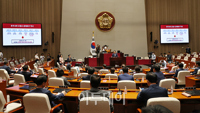 ▲우리바다 지키기 검증 TF 위원장인 성일종 의원이 5일 서울 여의도 국회에서 열린 긴급 의원총회에서 국제원자력기구(IAEA) 일본 후쿠시마 오염수 보고서 관련 발표를 하고 있다. 고이란 기자 photoeran@