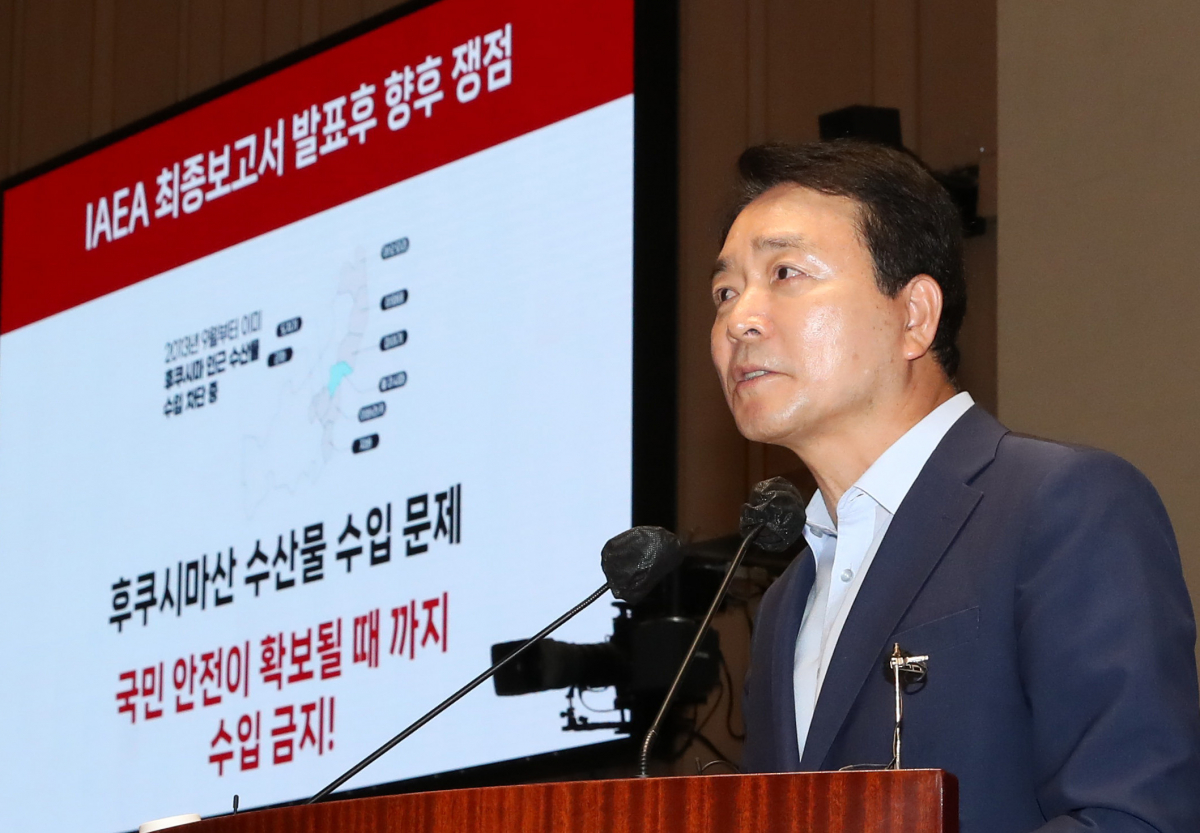 ▲성일종 국민의힘 우리바다지키기 검증 TF 위원장이 5일 오전 서울 여의도 국회에서 열린 긴급 의원총회에서 IAEA 보고서 발표 후 향후 쟁점 등 자료를 보이며 발언을 하고 있다. (뉴시스)