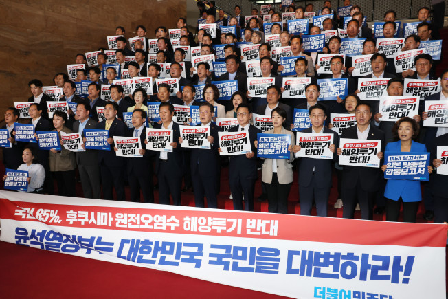 ▲더불어민주당 이재명 대표와 박광온 원내대표를 비롯한 의원들이 5일 오전 국회 로텐더홀 계단에서 열린 후쿠시마 오염수 방류 저지 결의대회에서 구호를 외치고 있다. (연합뉴스)