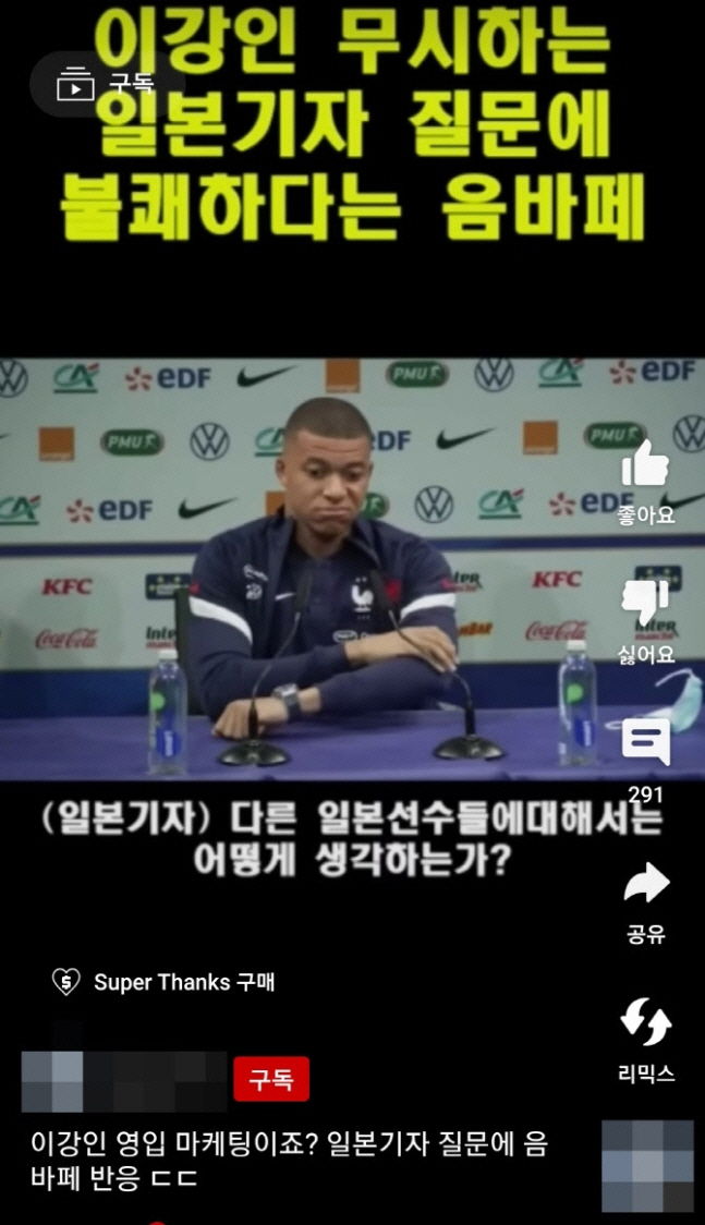 ▲출처=유튜브 캡처
