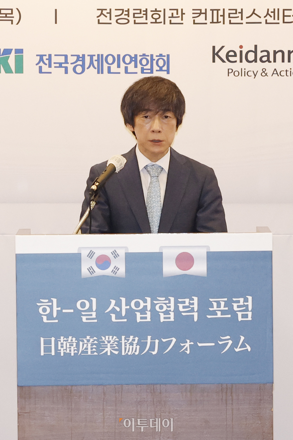 ▲마쓰오 다케히코 경산성 통상정책국장이 6일 오전 서울 영등포구 전경련회관 컨퍼런스센터에서 열린 '한-일 산업협력 포럼'에서 일본 정부 대표 인사말을 하고 있다. 조현호 기자 hyunho@