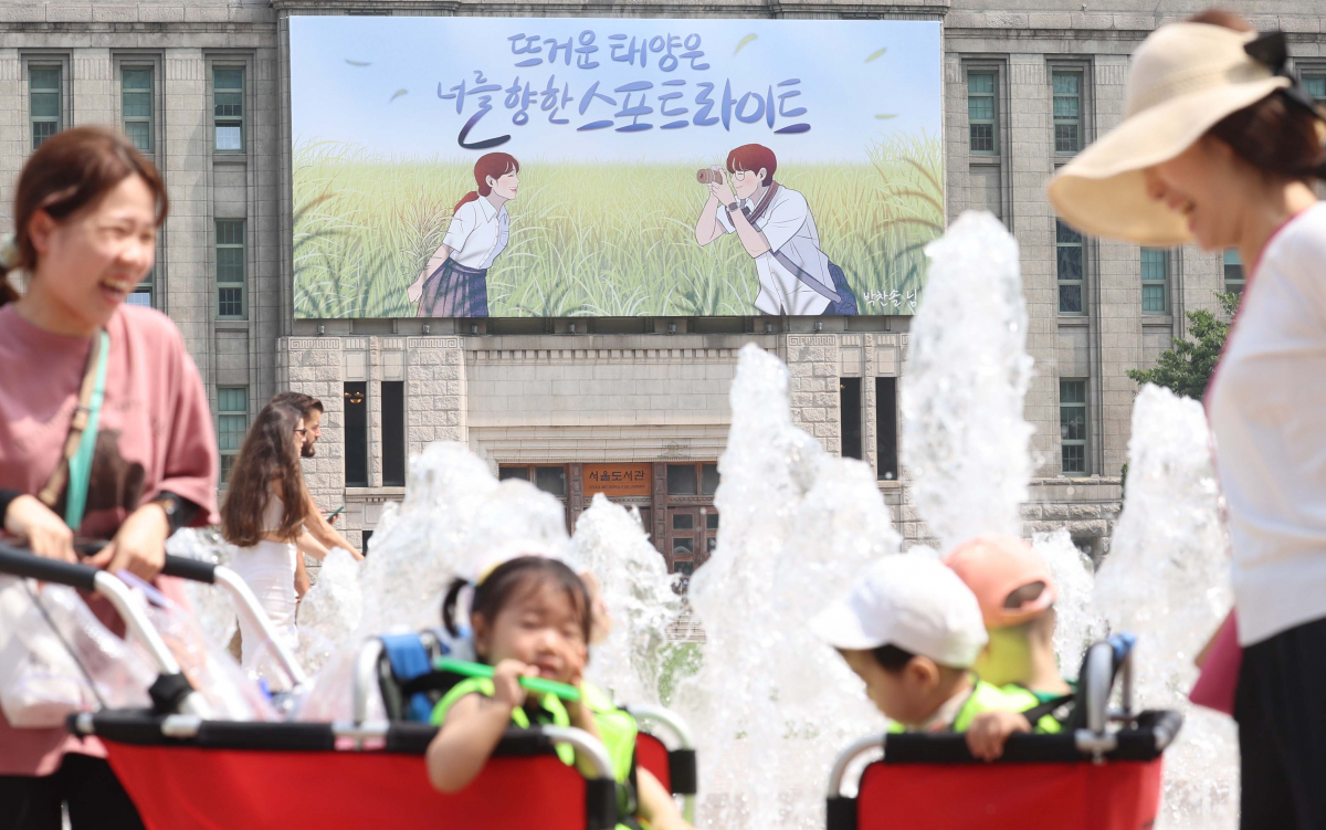 ▲6일 서울 중구 서울도서관 꿈새김판에 ‘뜨거운 태양은 너를 향한 스포트라이트’ 문구가 게시돼 있다. 신태현 기자 holjjak@