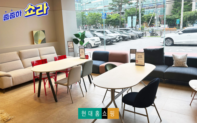 ▲7일 현대홈쇼핑 모바일 라이브커머스 채널 '쇼라'에서 진행하는 파격 할인가 판매 프로그램 '줍줍하쇼라' 첫 생방송이 진행되는 현대리바트 매장 전경. (사진제공=현대홈쇼핑)