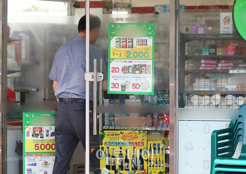 ▲7일 경기도의 한 편의점 외부에 불투명 시트지가 부착된 모습. 고이란 기자 photoeran@